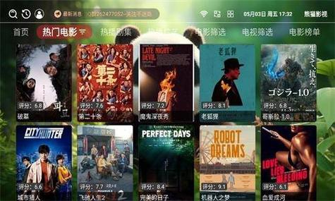 嗯啊不要骚货调教的相关介绍
