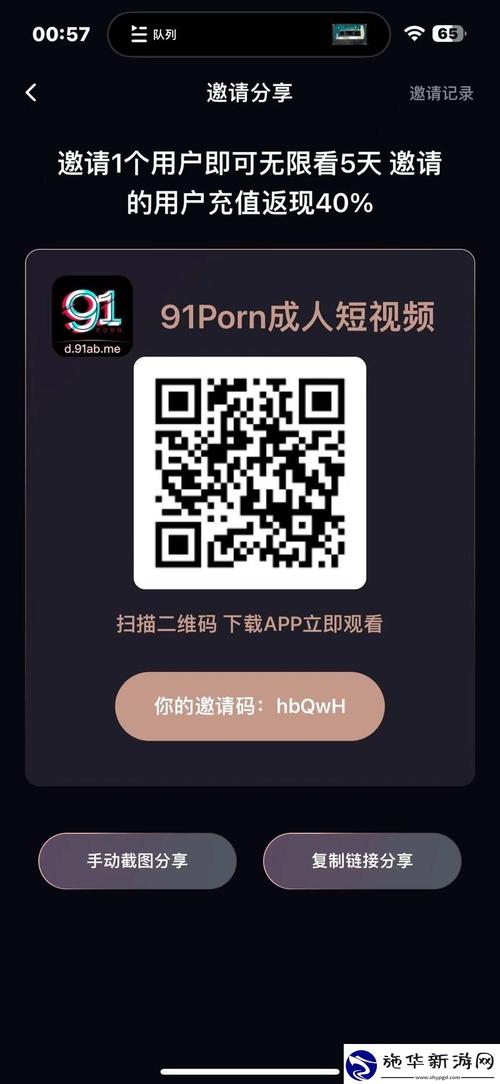 啪啪啪啪啪啪av的相关介绍