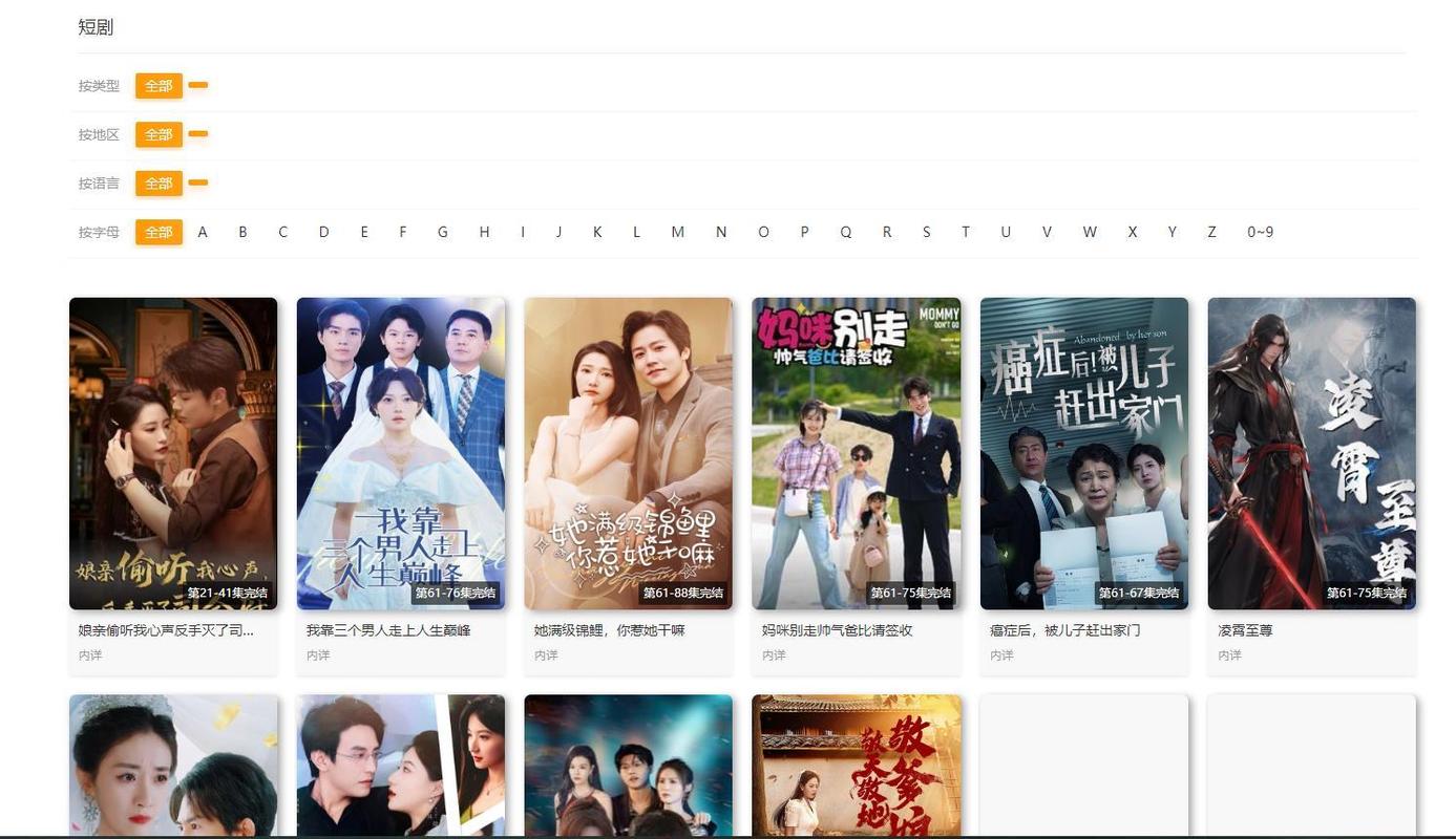 新视觉影院线看的相关介绍