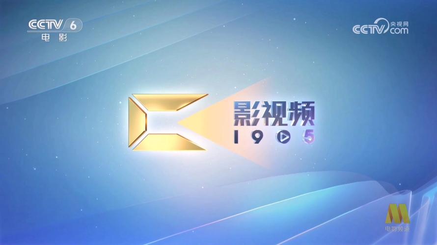 那个视频app免费的相关介绍