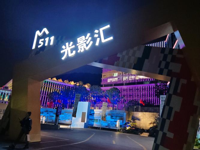 苏州嘉禾影院的相关介绍