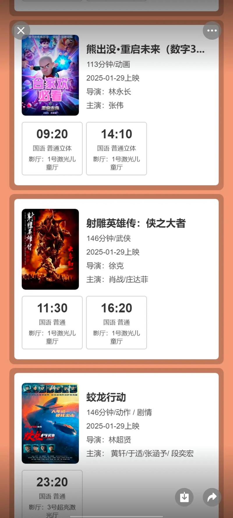 岛国精油按摩的相关介绍