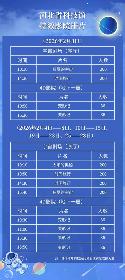 神马影院我不卡我看的相关介绍