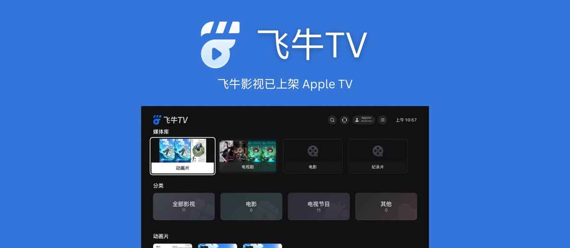 激情久久超级宝宝秀的相关介绍