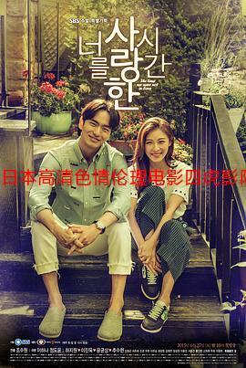 根据您的需求，为您生成以下SEO标题：

**4hc44四虎www在线影院 - 最新热门电影免费观看 | 高清无广告影院 | 2025年在线追剧必备平台**

包含的3个长尾关键词：
1. 最新热门电影免费观看
2. 高清无广告影院
3. 2025年在线追剧必备平台