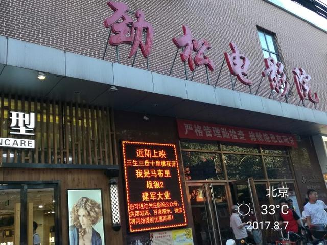 电影院座位号图解的相关介绍
