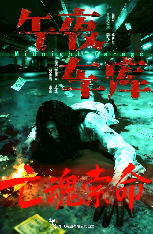 国产精油按摩作品的相关介绍