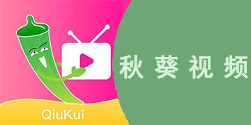 黑狐影院的相关介绍