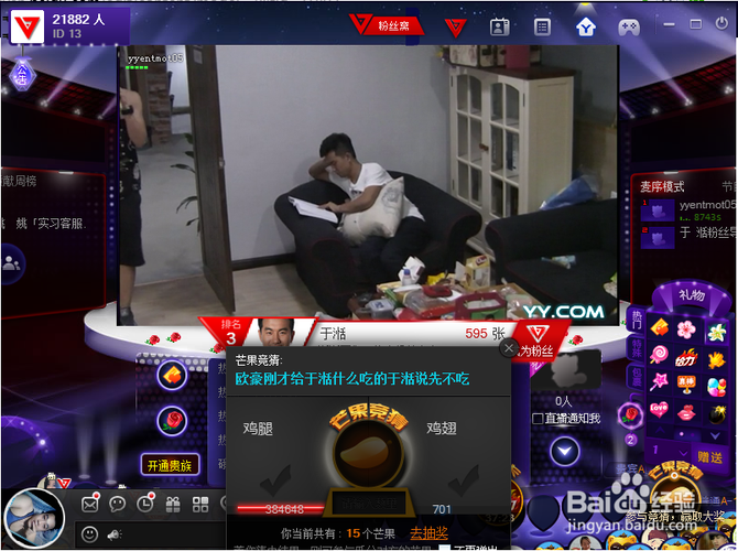 午夜影院的相关介绍