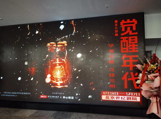 星星影院的相关介绍