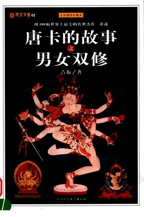 白俄罗斯bbbb毛片的相关介绍