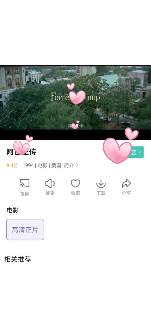 5d影院的相关介绍