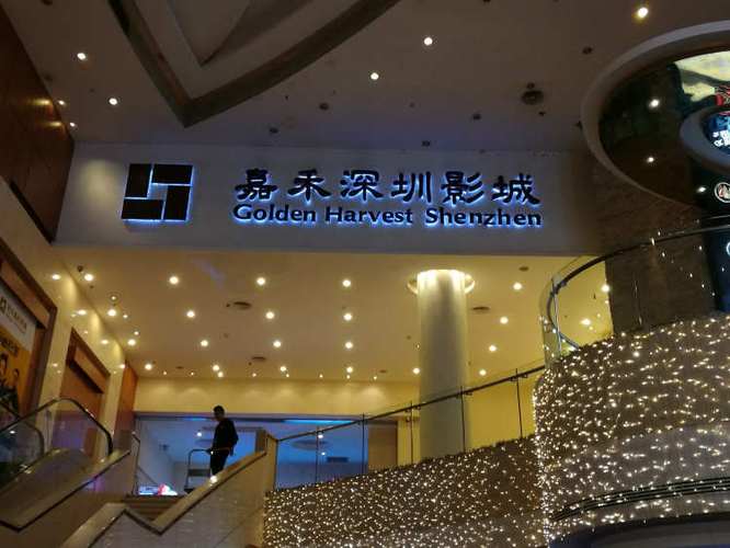 老湿机电影院的相关介绍