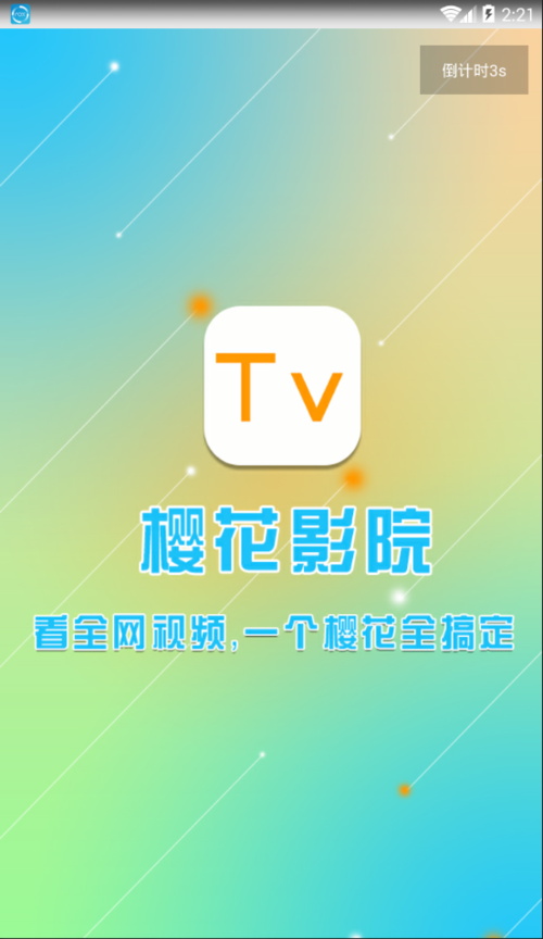 被老师操哭的相关介绍