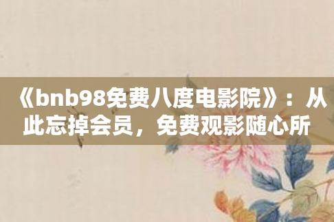a毛片毛片在线播放的相关介绍