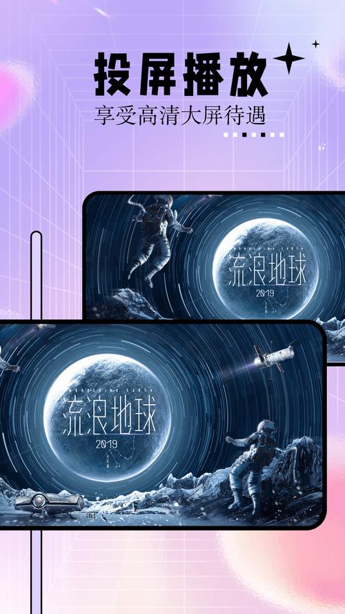 徐家汇电影院的相关介绍