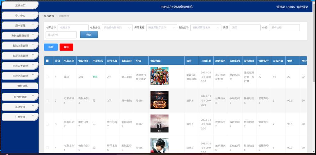 琪琪影院伦理片笫一页的相关介绍