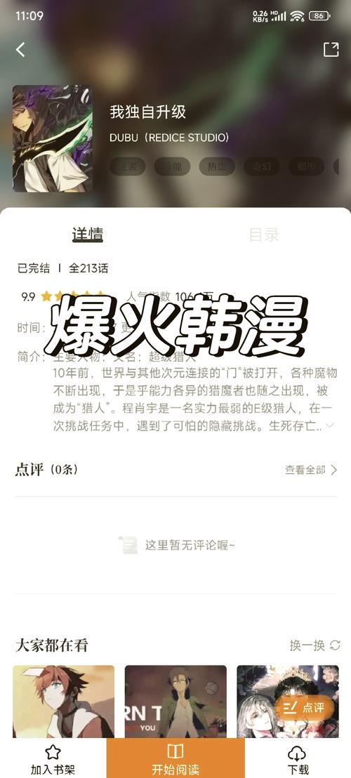 操死白丝美女的相关介绍