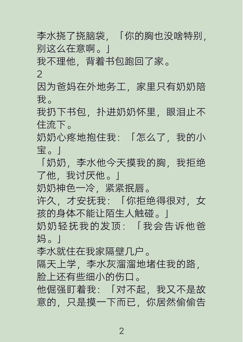97影院在线午夜的相关介绍