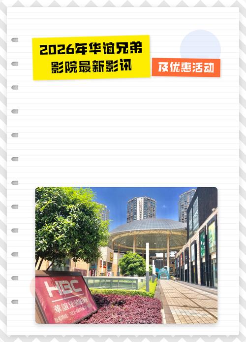 四色影院的相关介绍