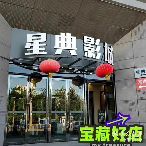 神马电影达达兔电影院的相关介绍