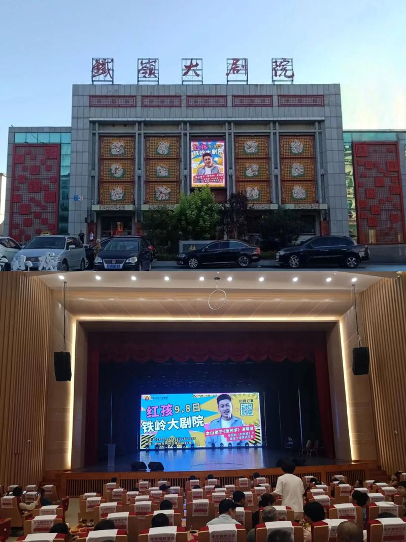 操爆美女老师的相关介绍