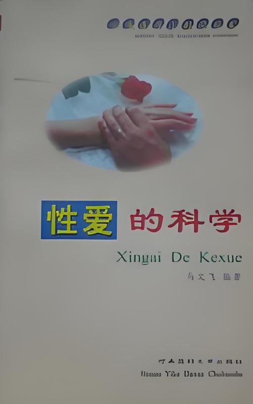 18禁久久久入口的相关介绍