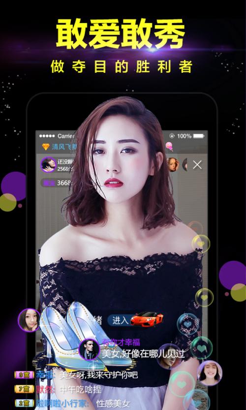 绵阳电影院的相关介绍