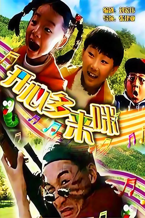 苏州影院的相关介绍