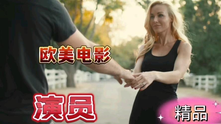 男女超大尺度的相关介绍