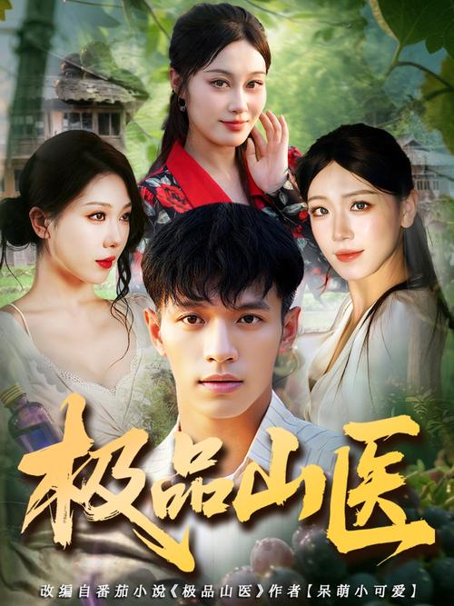 18禁成人无遮挡h片在线播放的相关介绍