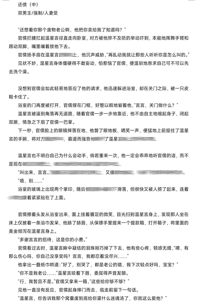 午夜一级少妇av的相关介绍