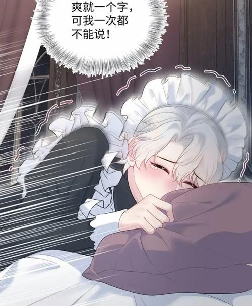 一边摸一边叫一边爽的相关介绍