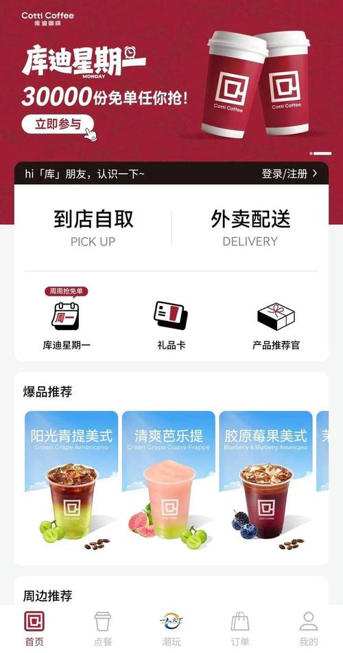欧美xx200影院的相关介绍