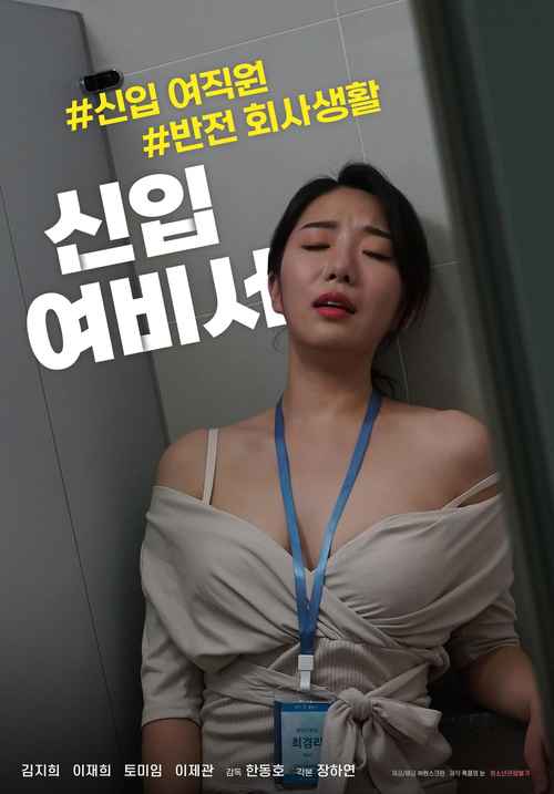 阳光影院的相关介绍