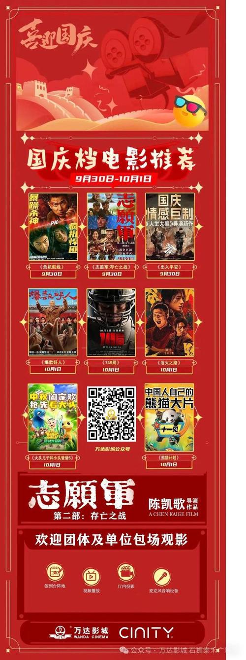 且试天下策驰影院的相关介绍