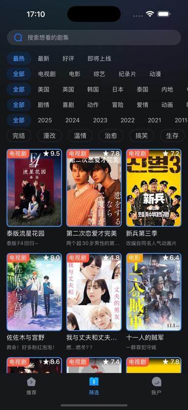 国产精品人妻啪啪啪的相关介绍