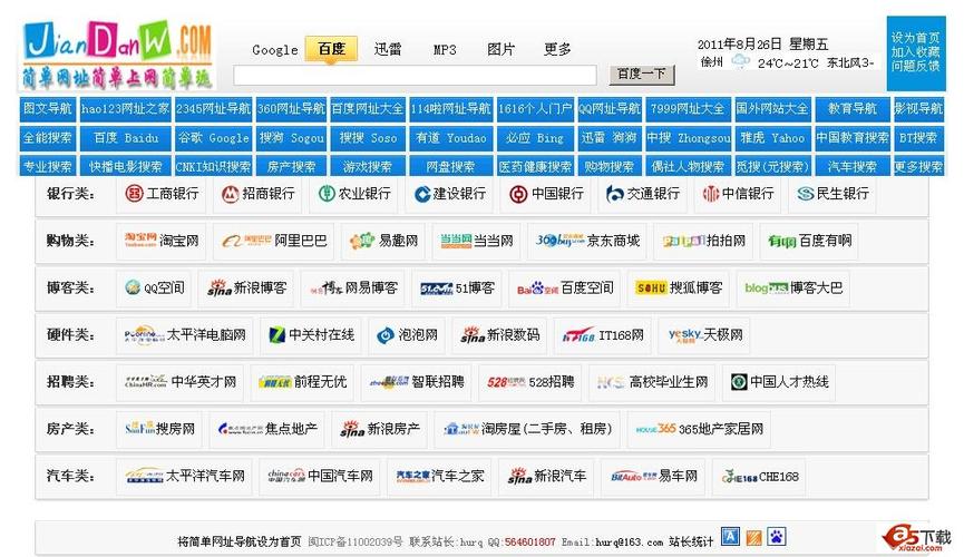 一边亲一边摸一边做视频的相关介绍