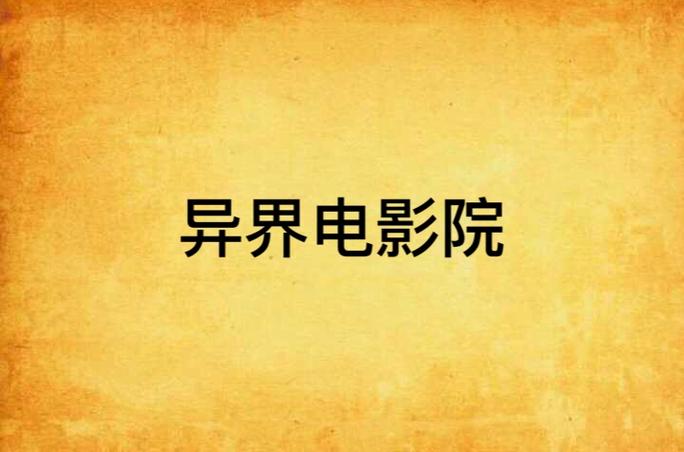 官场 人妻的相关介绍