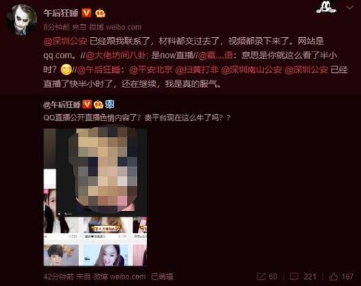 神马影院51手机视频的相关介绍