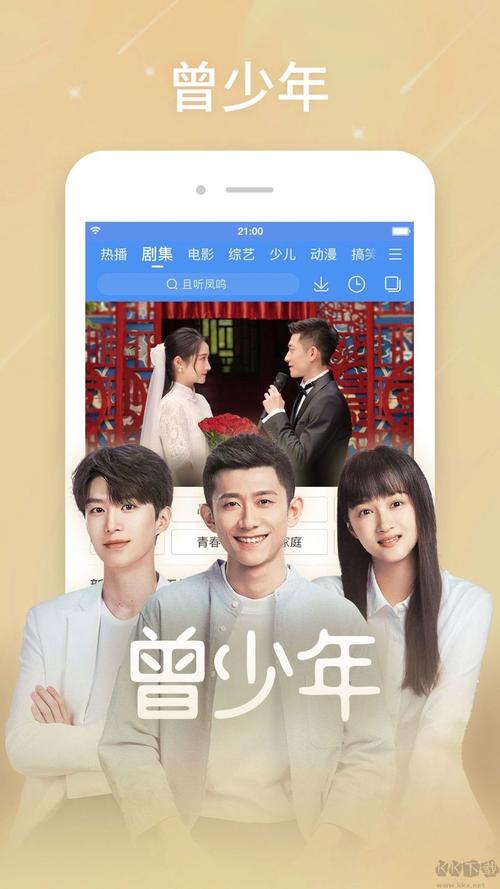 啪啪啪啪啪人妻的相关介绍