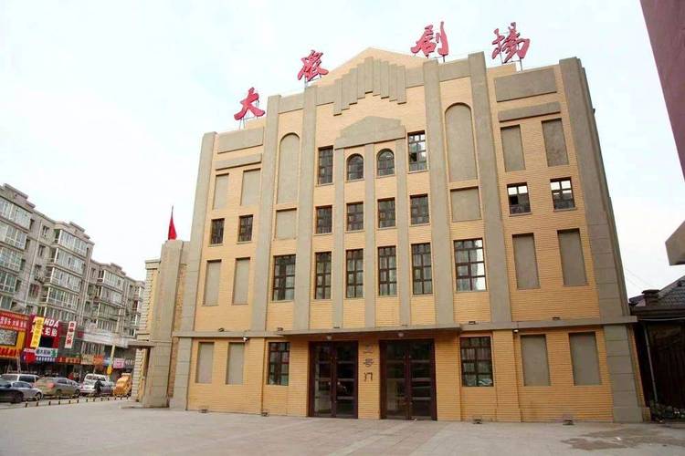 第三影院的相关介绍