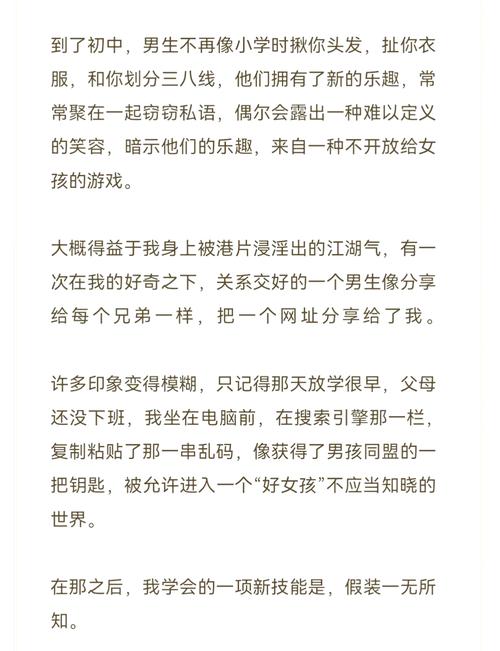 少妇一区二区亚洲的相关介绍