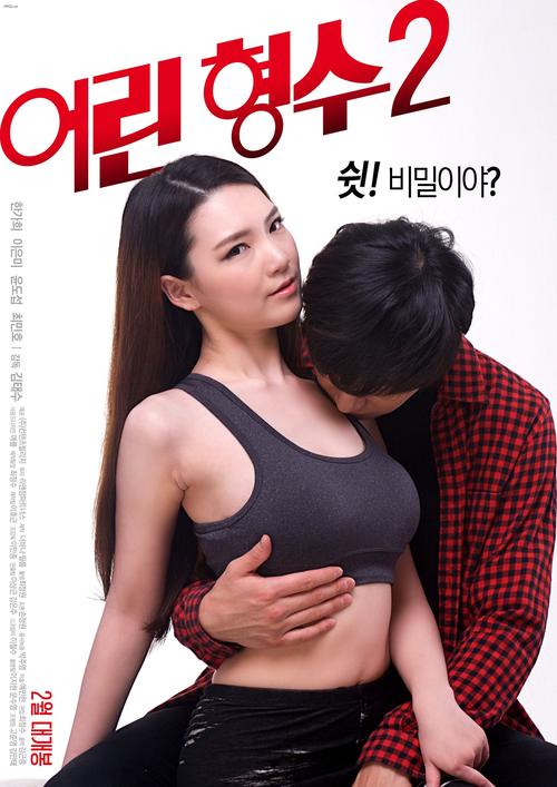 18禁看美女的相关介绍
