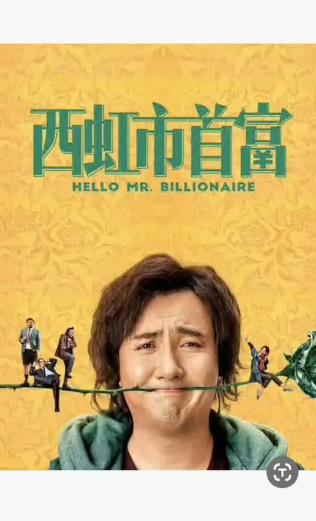 四虎影院免费观看在线观看的相关介绍
