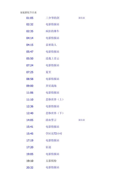 每天操老师逼的相关介绍