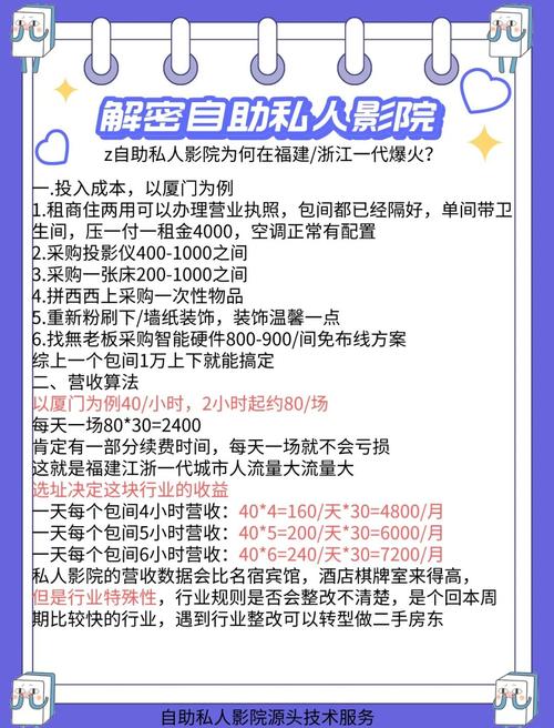 巨乳少妇按摩电影的相关介绍