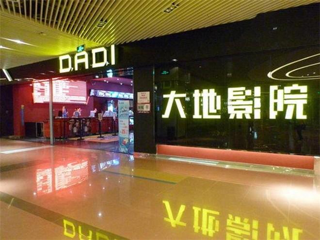 国产18色的相关介绍