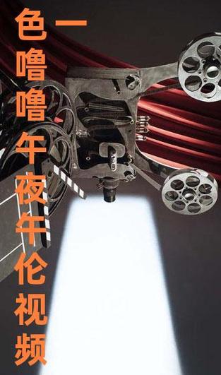 18禁在线网的相关介绍