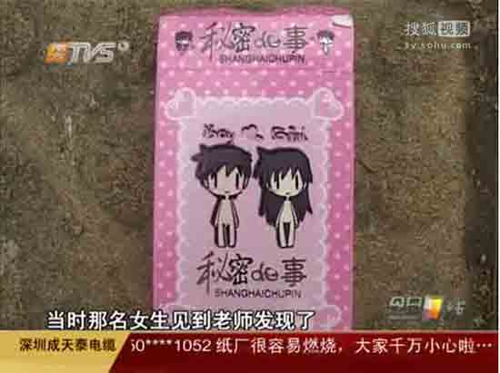 巨乳高潮在线的相关介绍